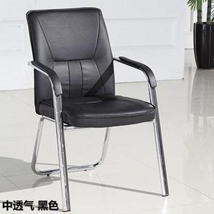 电脑椅 家用办公椅 四脚椅子会议椅麻将椅职员椅学生椅棋牌室椅子