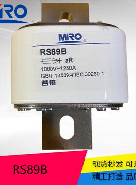茗熔方形快熔RS89B690V/1000V800A1000A1200A1600A保险管
