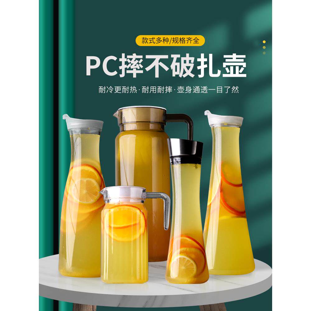 茶桶奶茶店专用透明塑料柠檬茶桶食品级糖水摆摊装酸奶盖容器大桶