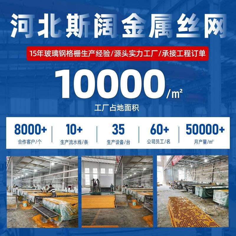 玻璃钢格栅洗车房地板网格板光伏走道板排水沟地格栅沟盖板树篦子