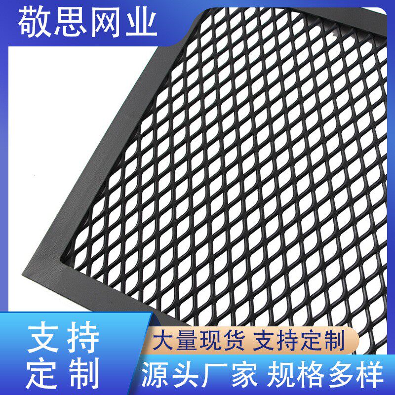 钢板网菱形镀锌吊顶钢板扩张网重型金属板网304不锈钢拉伸网厂家