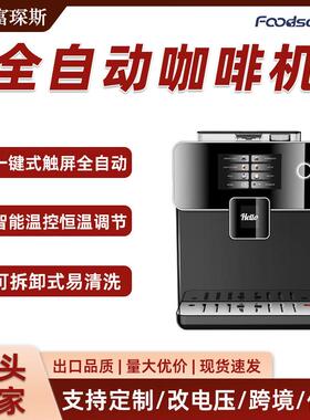 意式全自动商用办公用现磨咖啡机全触屏家用智能台式咖啡机