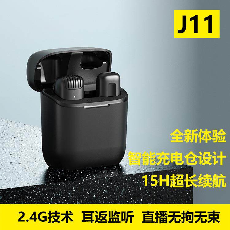 无线麦克风便携收纳降噪收音手机割草机/草坪机