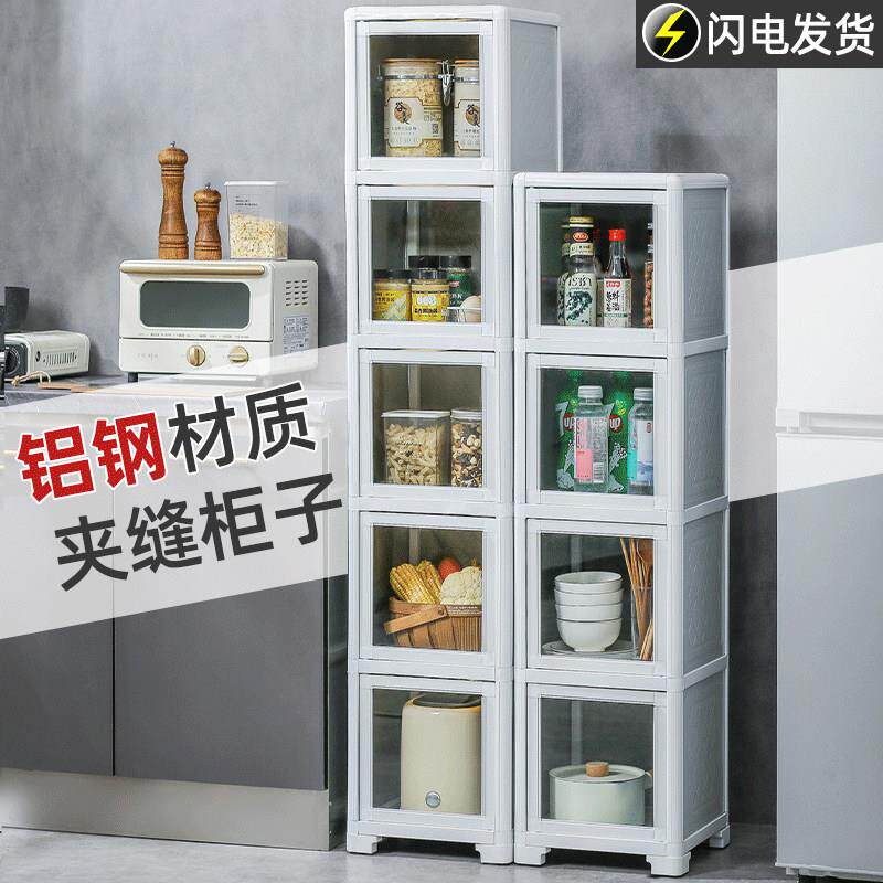 30cm缝隙柜铝合金收纳柜子多层化妆室厨房落地收纳箱超窄置物架子