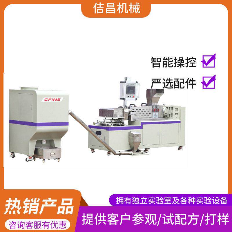 金属MIM50水口料造粒机 金属粉末专用造粒机 喂料混炼设备