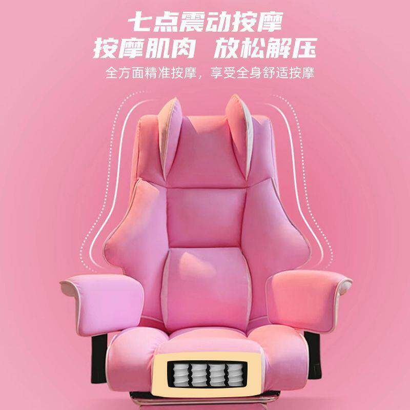 电脑椅子女生卧室主播按摩电竞椅舒服久坐单人沙发椅人体工学椅子