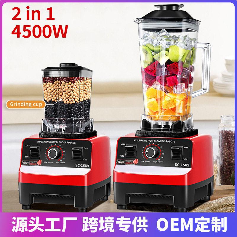 破壁机豆浆机家用研磨果蔬辅食机榨汁机料理搅拌blender大容量