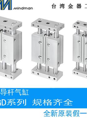 金器导杆气缸 MCGD-03-23-12-10-20-25-30-40-50-75-100-125-150