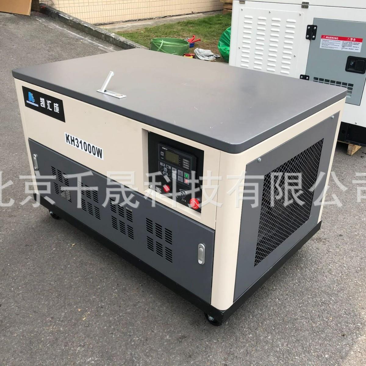 KH58000W发电机水冷电喷四缸静音50kw汽油发电机组矿山