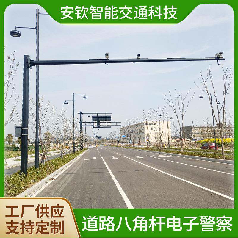 交通监控立杆道路八角杆3.5米4米5米6米6.5米卡口L型悬臂监控立杆