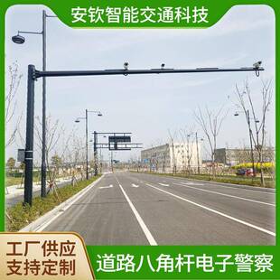交通监控立杆道路八角杆3.5米4米5米6米6.5米卡口L型悬臂监控立杆