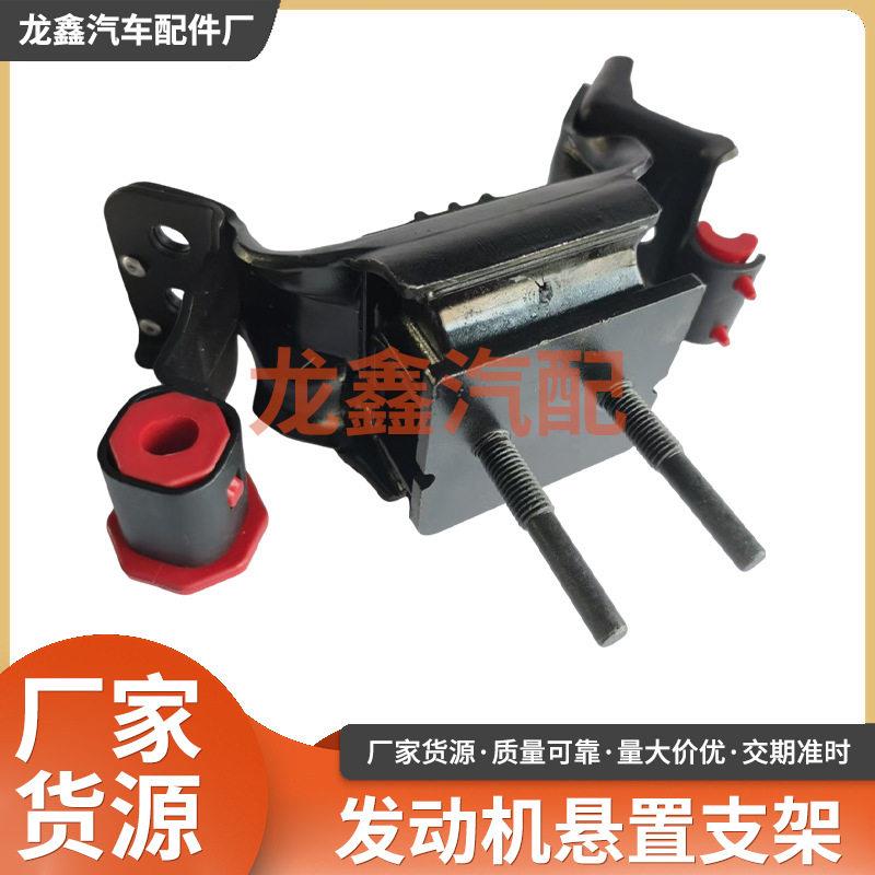 汽修配件MB3G-6D09-AD适用于福特发动机悬置支架橡胶件机脚胶