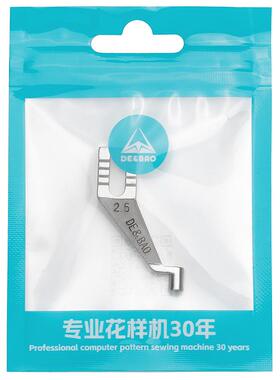 德宝电脑花样机压脚通用款3020电脑车工业缝纫机花样机配件大全