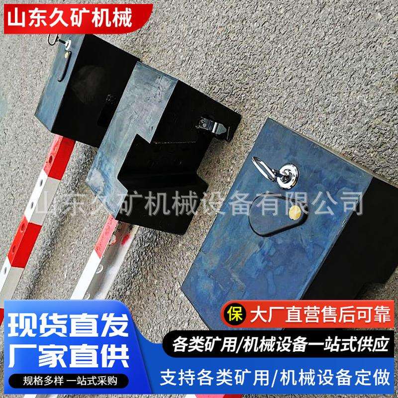 山东久矿带斜槽自锁式枕木双头橡胶反光设计 铁路带把手防溜枕木图片