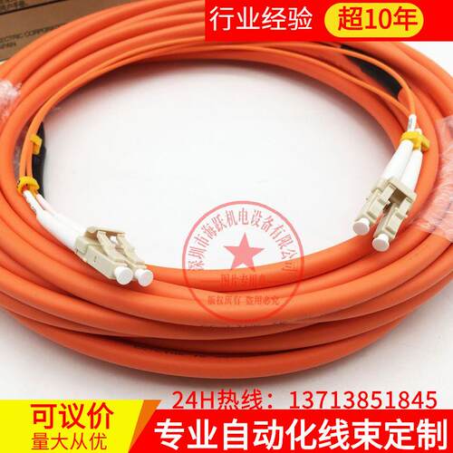 CC-LINK IE线QG-G50-2C-20M-B-LL（QJ71GP21-SX，QJ71GP21S-SX）