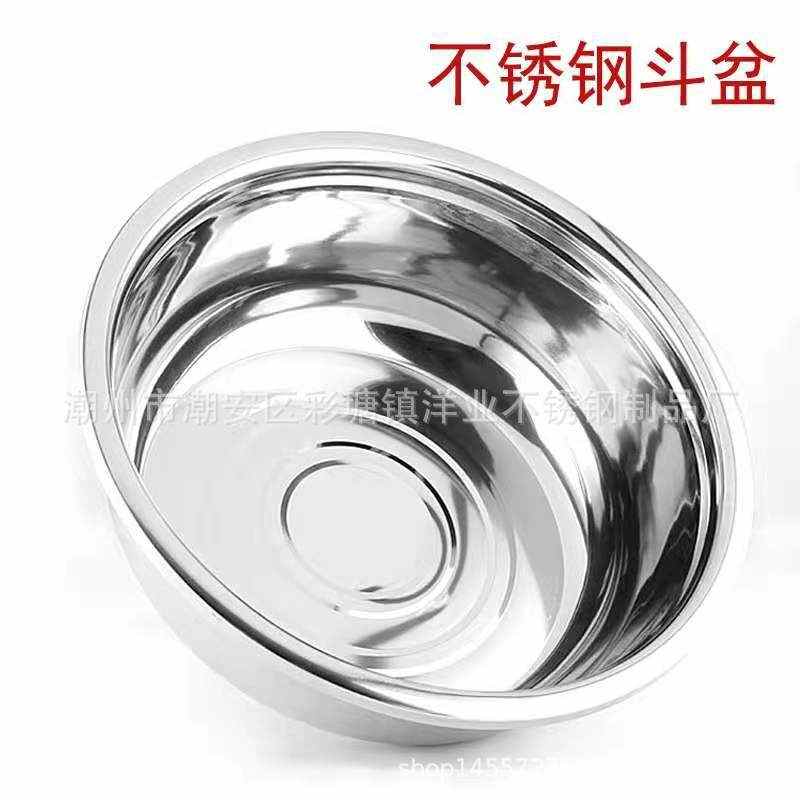 洋业无磁2.0斗盆大锅菜大乱炖洗被子洗澡洗肉洗菜洗水果盆丰收盆