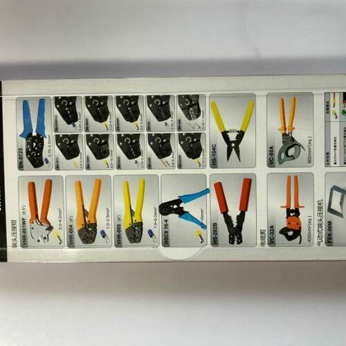 华胜工具 端子压线钳冷压端子钳 非绝缘开放式压线钳SN-02WF