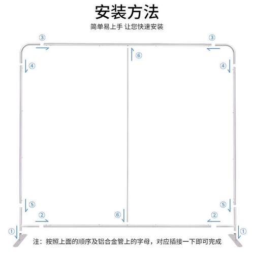 快幕秀展架弹力布签名签到处展会背景墙支架广告铝合金展示架子