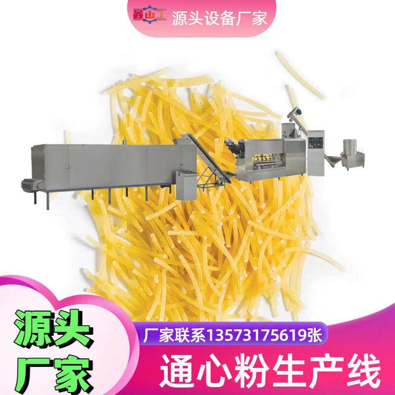 意大利直面短面生产线 意大利小拉面生产流水线 通心粉生产线