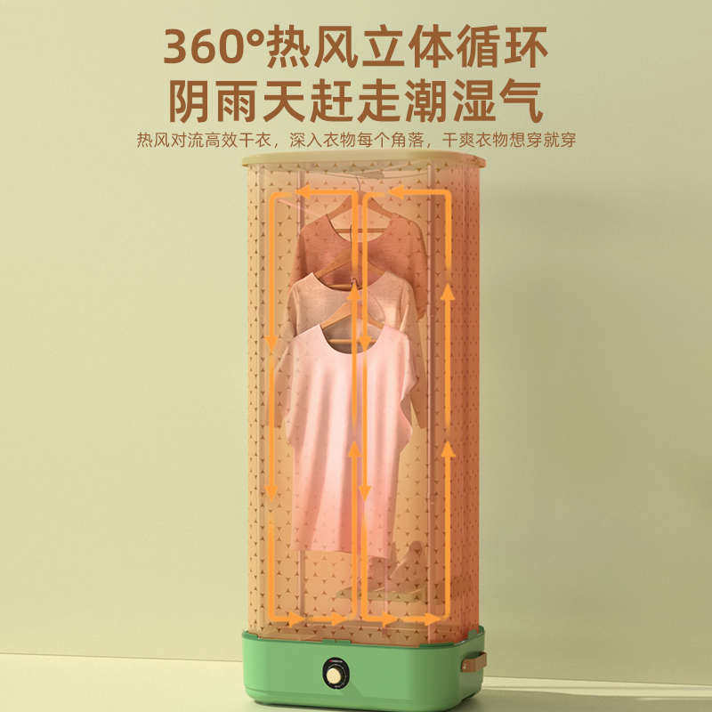 志高烘干机家用小型婴儿干衣机烘干衣机