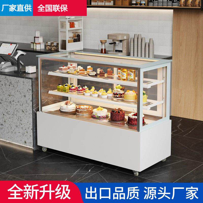 蛋糕柜冷藏展示柜甜点饮料柜冷藏柜风冷直冷弧形直角台式保鲜柜