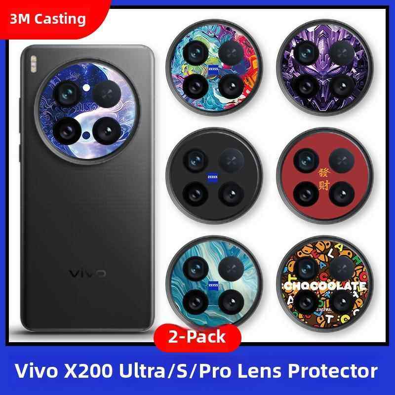 适用于Vivox200Ultra镜头胶片X200S手机相机胶片X200Pro贴纸镜头保护膜X100/Spro软膜防画痕透明磨砂