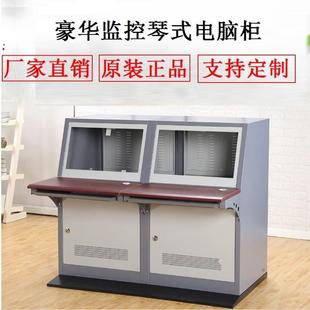 指挥中心工作台监控琴台车间单联多媒体控制台电脑桌嵌入式数控台
