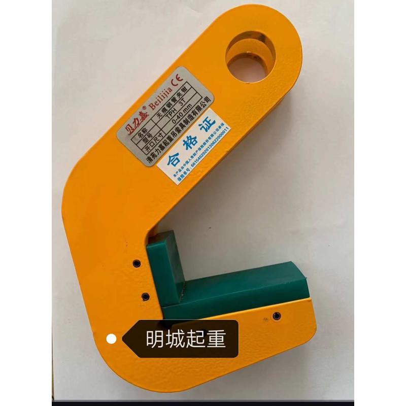 钢管专用吊钩圆管无痕迹吊钩水平吊装包邮