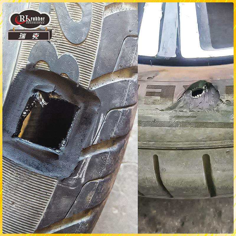 瑞克火补硫化胶热补生胶轮胎工具胶片汽车补胎橡胶轮胎修补填充胶