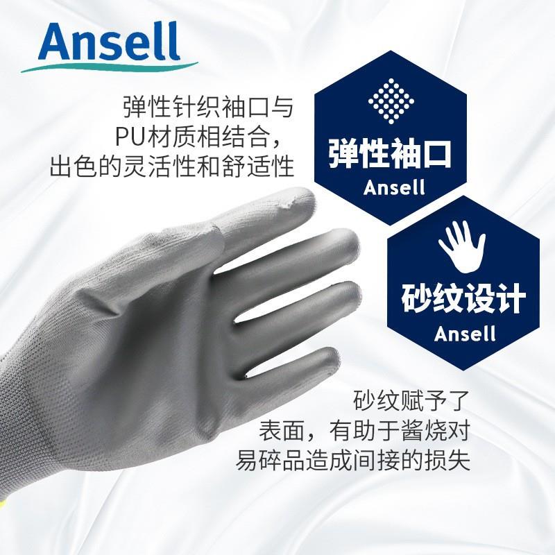 安思尔48-129 PU涂层手套EN4级耐磨抗撕裂轻量级电子加工维修防护