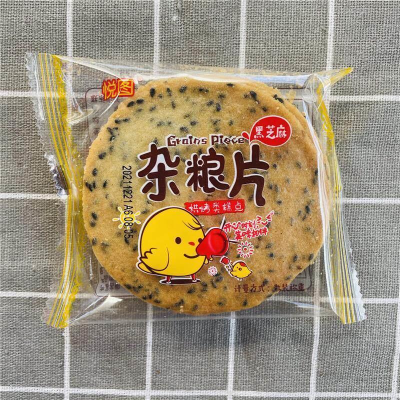 新货悦图铁棍山药风味芝麻片杂粮片中老年人爱吃煎饼X糕点点心2斤