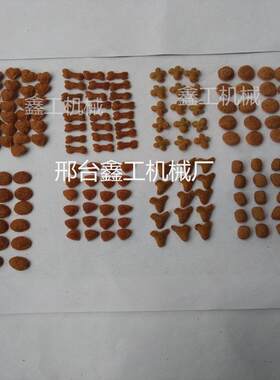 饲料膨化机厂家河北狗粮机价格全自动鱼青蛙牛蛙颗粒膨化机