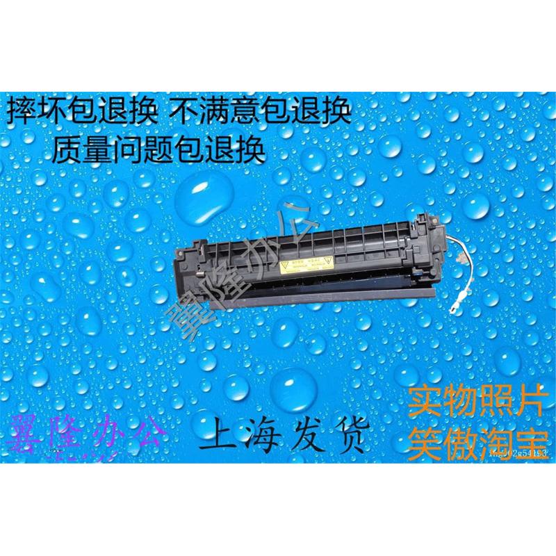 包邮京瓷1040 1020 1120 1060 1025 1125 1520 定影器 加热组件