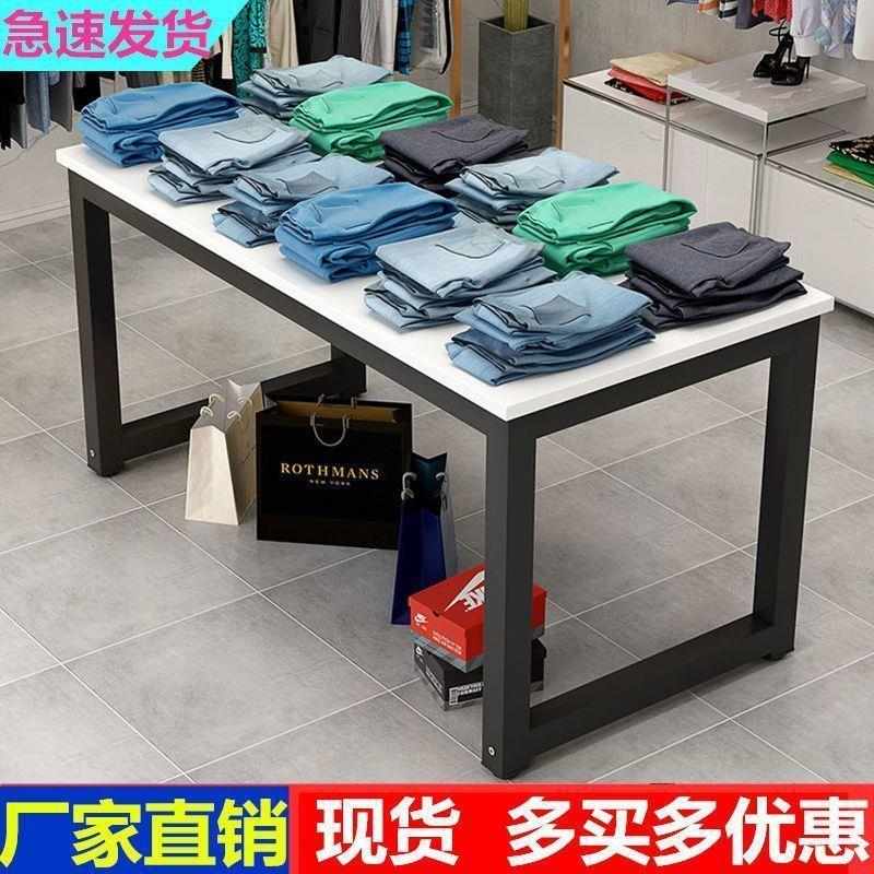 服装店流水台商场展示台超市展示架包包鞋架长条桌中岛桌花店摆台