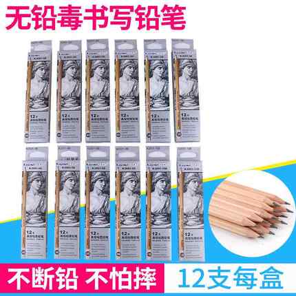 卡西米尔4H/2H/2B/4B/6B/8B/10B/12B学生素描铅笔美术素描铅笔