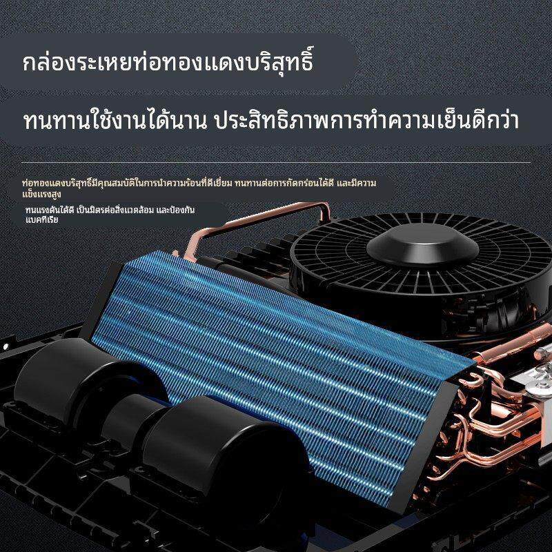 众诚驻车空调24V制冷房车轻卡车载一体机12V电并联智能变频压缩机