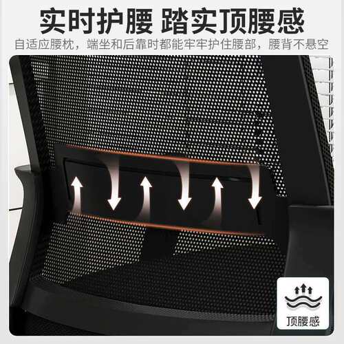子办公职椅办NB02公室舒适久坐脑椅家用员会议工电位座椅靠背升降