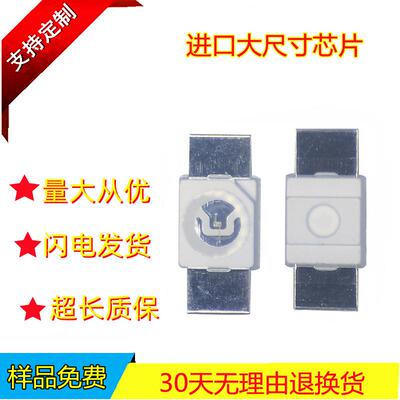 led6028RGB键盘灯珠SMD3528反贴紫光发光二极管6028全彩光源