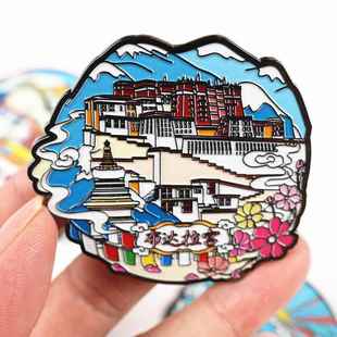 金属西藏城市冰箱贴磁铁大昭寺纳木措珠穆朗峰布达拉宫旅游纪念品