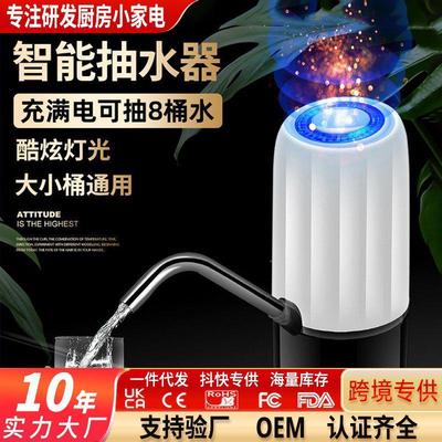 电动抽水器桶装水泵压水器家用饮水机吸矿泉水水器出全自动上水器