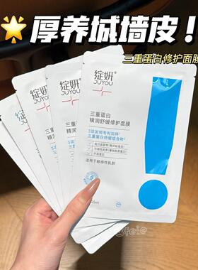 厚养城墙皮！绽妍三重蛋白精润舒缓修护面膜 舒缓敏感保湿5片