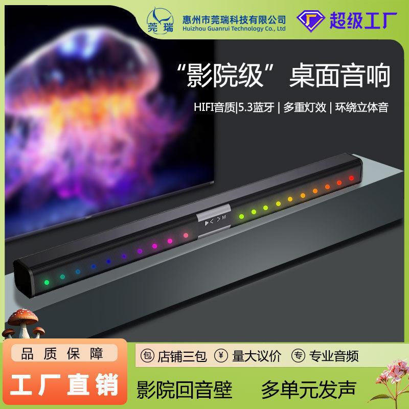5011声霸回音壁音响电视壁挂新款外贸长条蓝牙重低音立体声