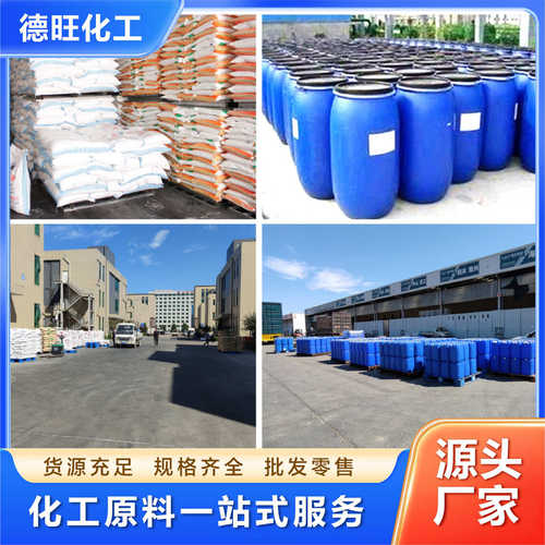 软水盐高纯度厂家软化水专用盐现货离子交换树脂再生剂球形软水盐