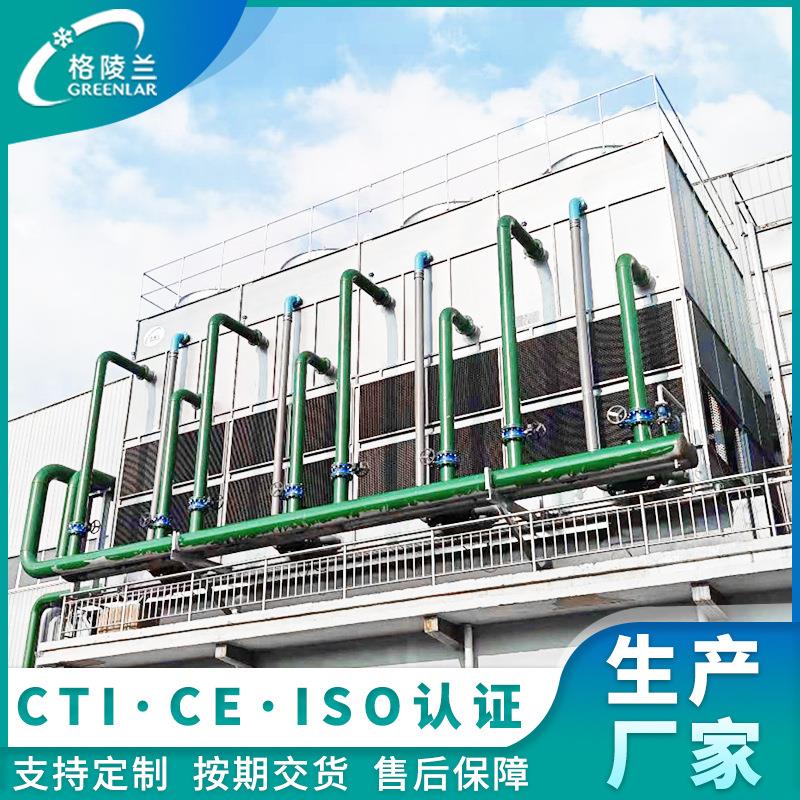 干湿联合闭式冷却塔化工厂冷却塔中心循环系统炉退火炉凉水塔厂家