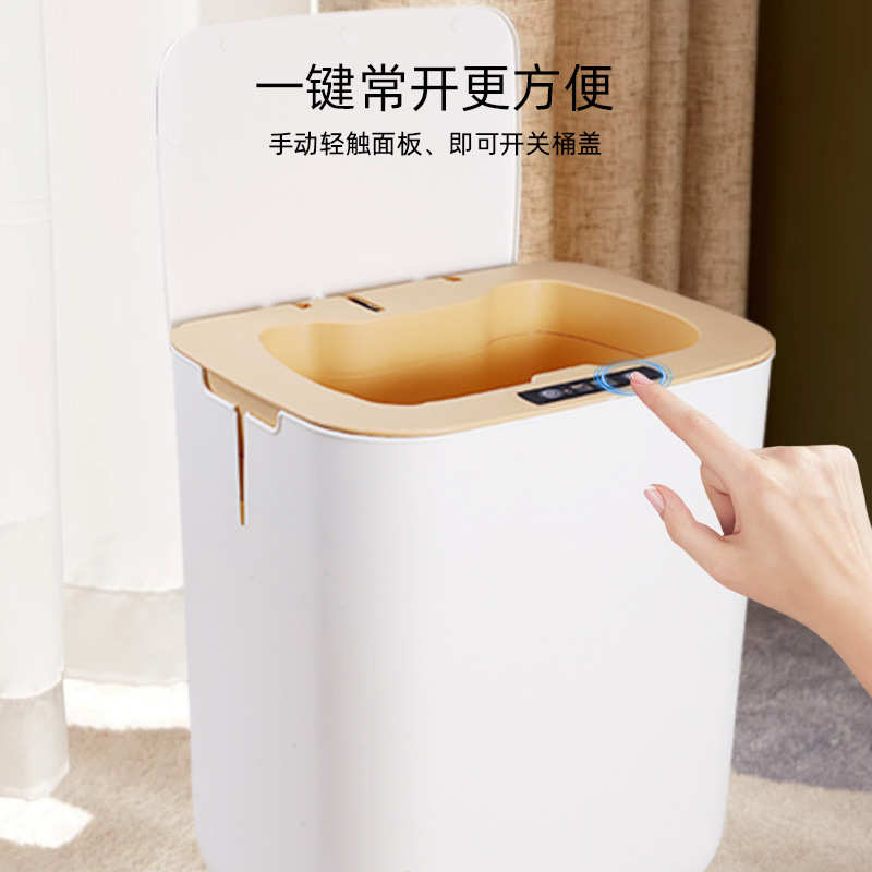 智能感应式垃圾桶自动打包大号家用带盖卫生间厕所厨房客厅办公室