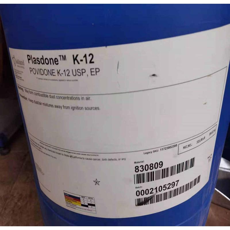 厂家直销出售   亚什兰 聚维酮(PVP)K12 可零售 开票 100克可以试
