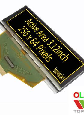 3.12英寸oled液晶显示屏5664ASYEF07黄光topwin拓微黄色大尺寸