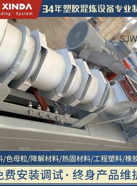 江苏厂家供应SJW-200单螺杆挤出机塑料混炼设备