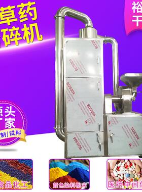 除尘粉碎机组 粉碎机 20B打粉机组 磨粉机械