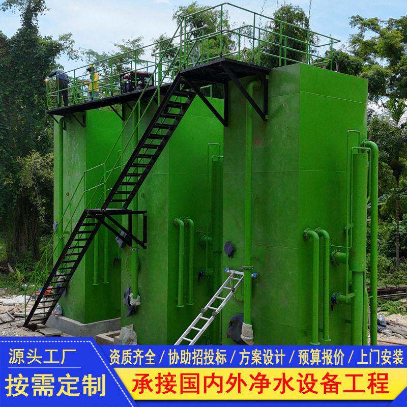 农村供水净水设备源头厂家集成式一体化净水厂工业级水处理系统